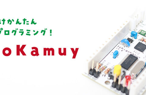 イベント名：テスト長いタイトル長いタイトル長いタイトル長いタイトル長いタイトル長いタイトル長いタイトル長いタイト